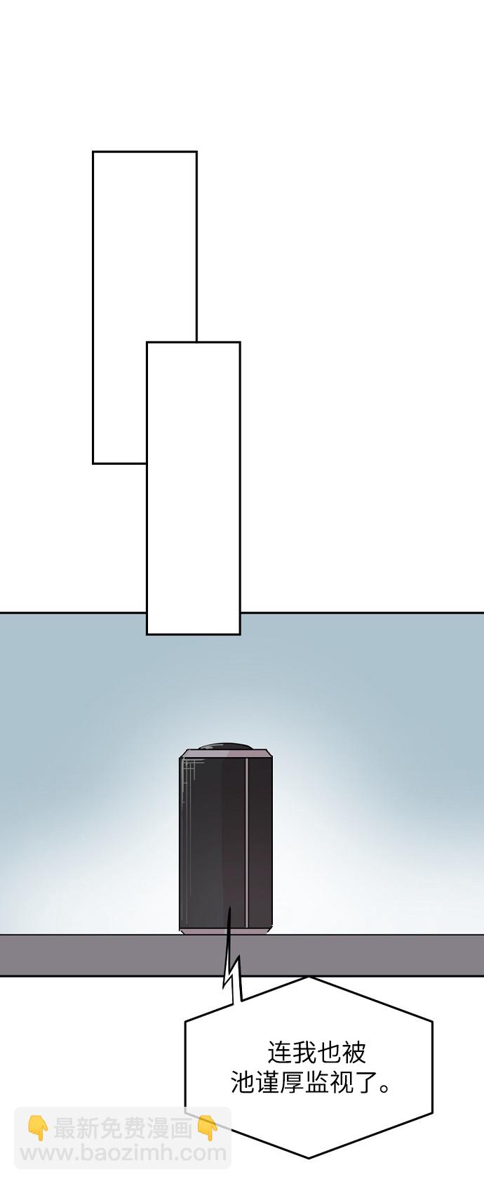 永恆戀人 - 第13話(2/2) - 2