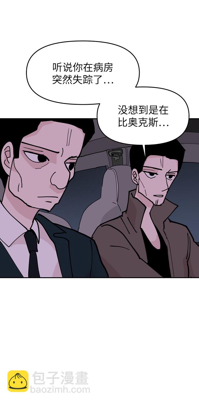 永恆戀人 - 第13話(1/2) - 7