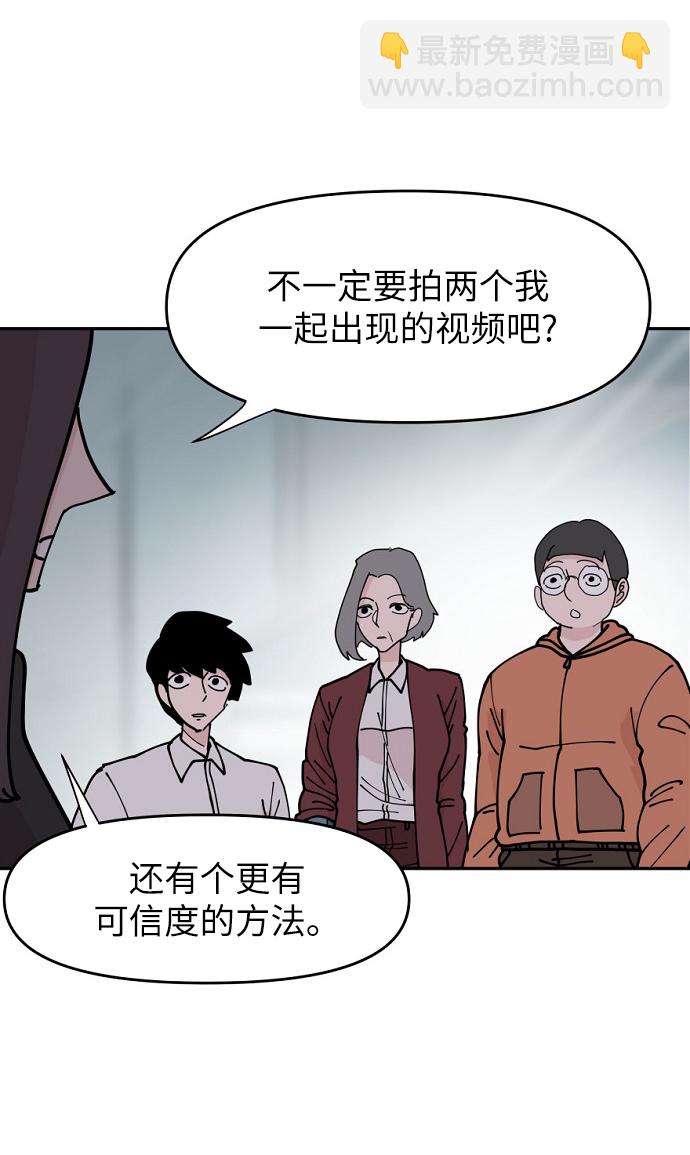 永恆戀人 - 第13話(2/2) - 6