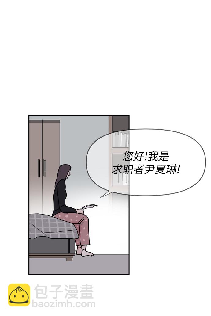 永恆戀人 - 第13話(2/2) - 5