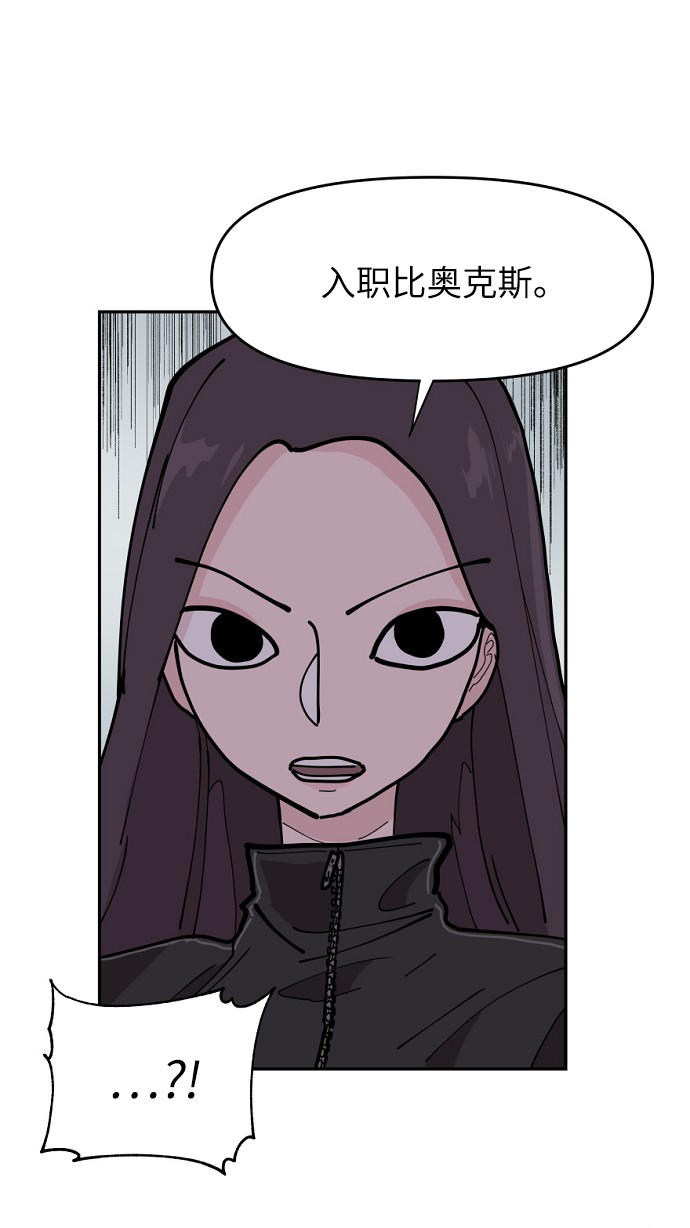 永恆戀人 - 第13話(2/2) - 2