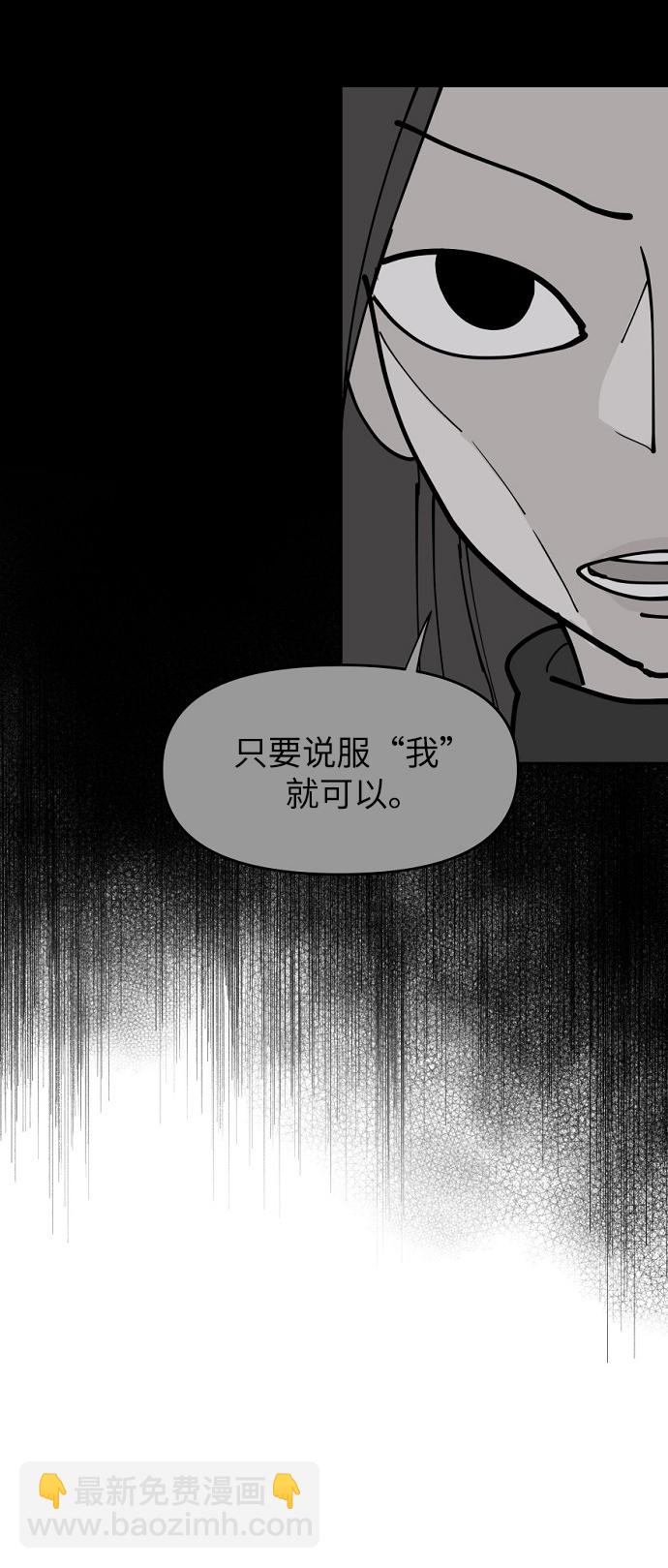永恆戀人 - 第15話 - 3