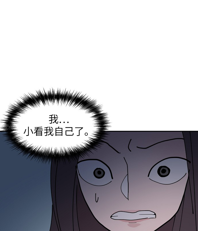 永恆戀人 - 第15話 - 3