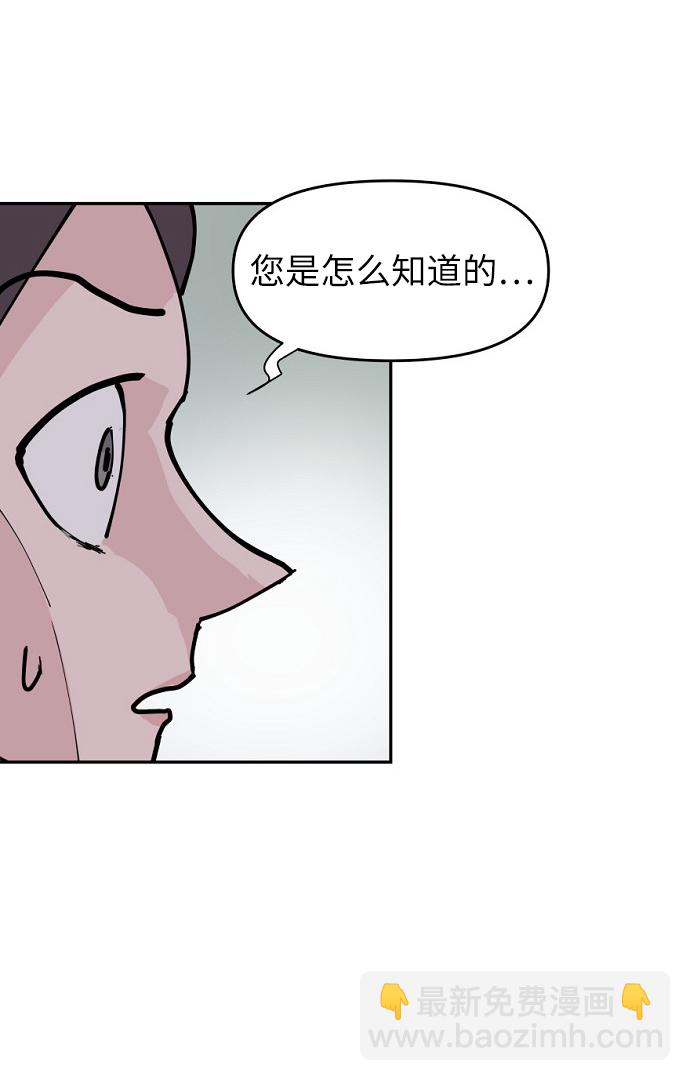 永恆戀人 - 第15話 - 1