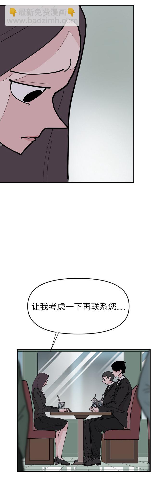 永恆戀人 - 第15話 - 4