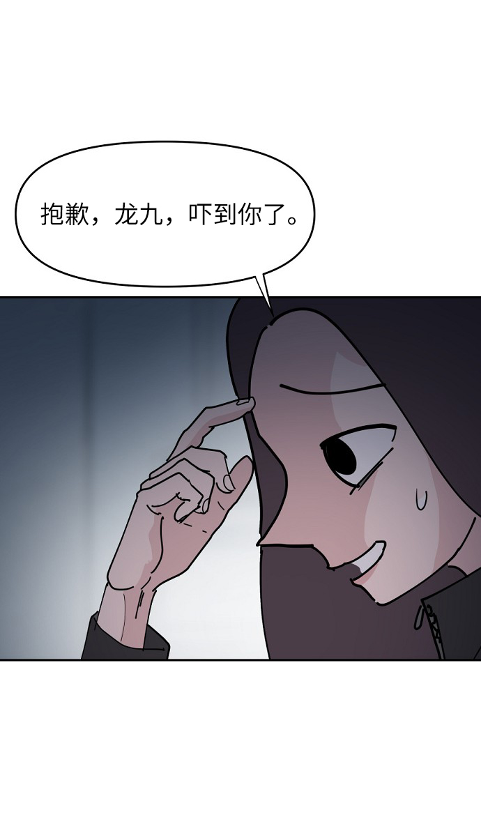 永恆戀人 - 第15話 - 5