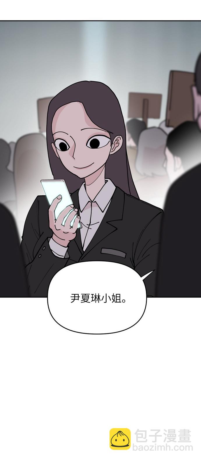 永恆戀人 - 第15話 - 1