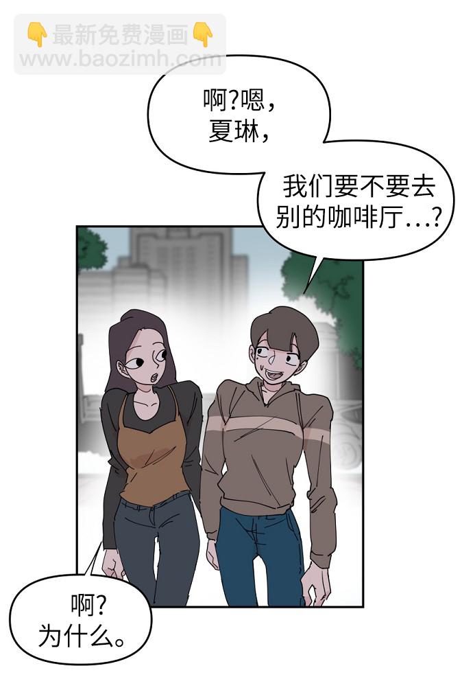 永恆戀人 - 第17話(1/2) - 2