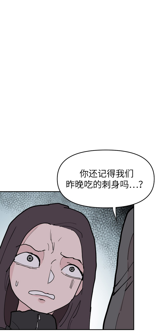 永恆戀人 - 第17話(1/2) - 2