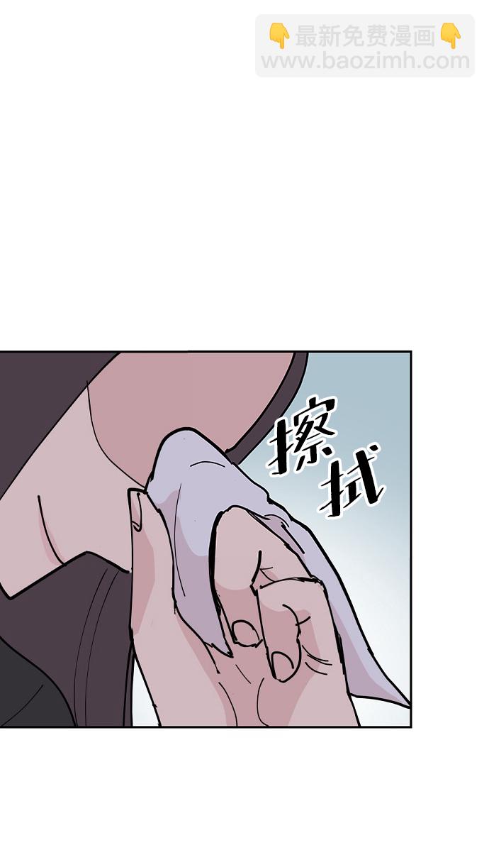 永恆戀人 - 第17話(1/2) - 6