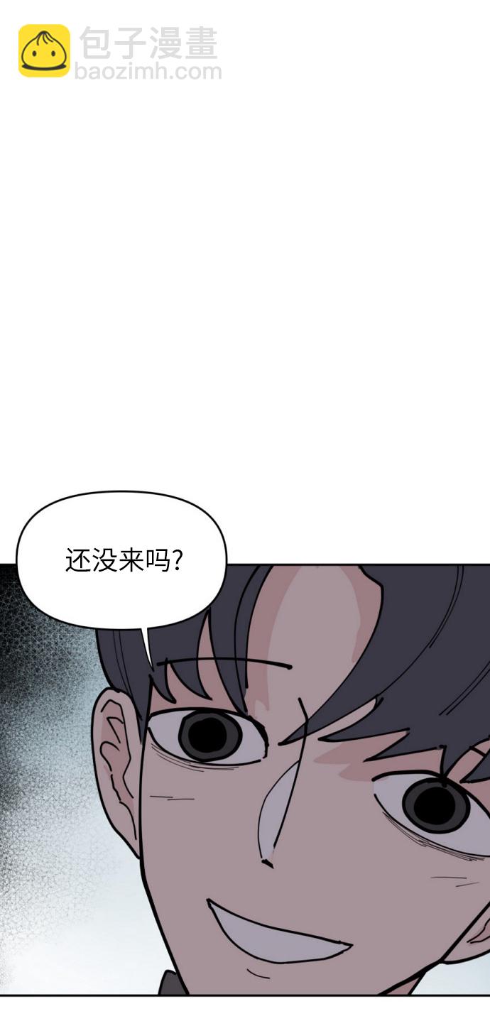 永恆戀人 - 第17話(1/2) - 4