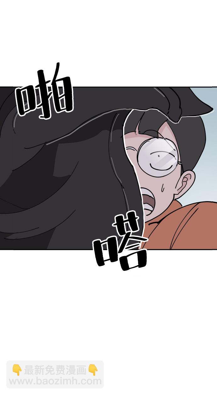 永恆戀人 - 第17話(1/2) - 8