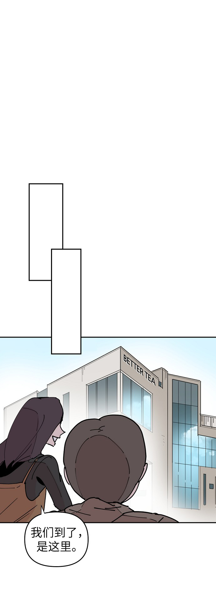 永恆戀人 - 第17話(2/2) - 2