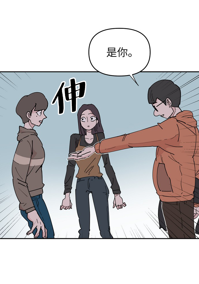 永恆戀人 - 第17話(2/2) - 1