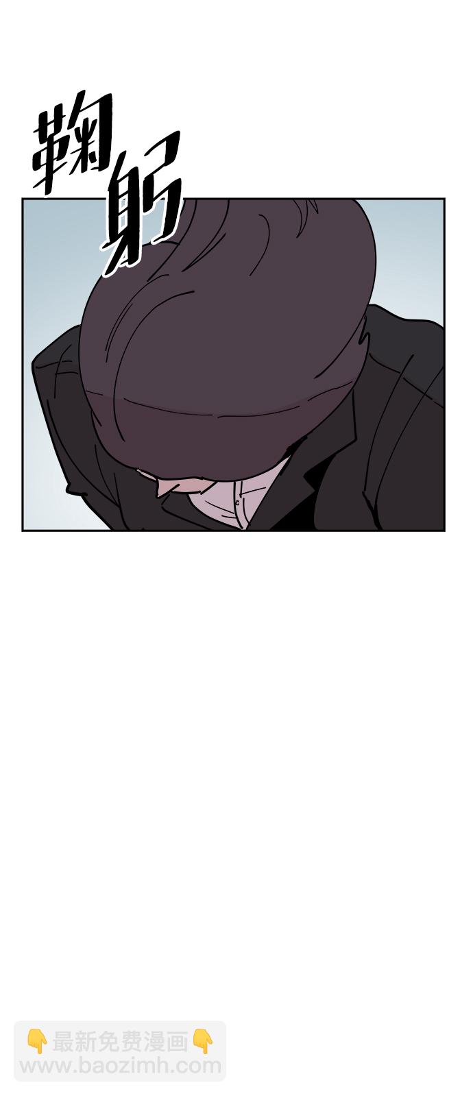 永恆戀人 - 第19話(2/2) - 1