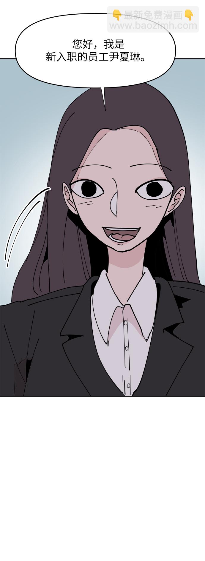 永恆戀人 - 第19話(2/2) - 2