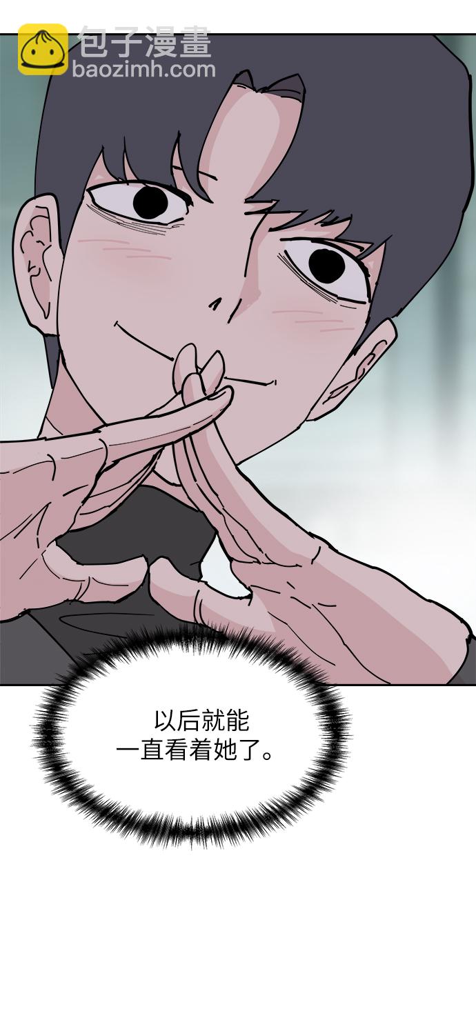 永恆戀人 - 第19話(2/2) - 2