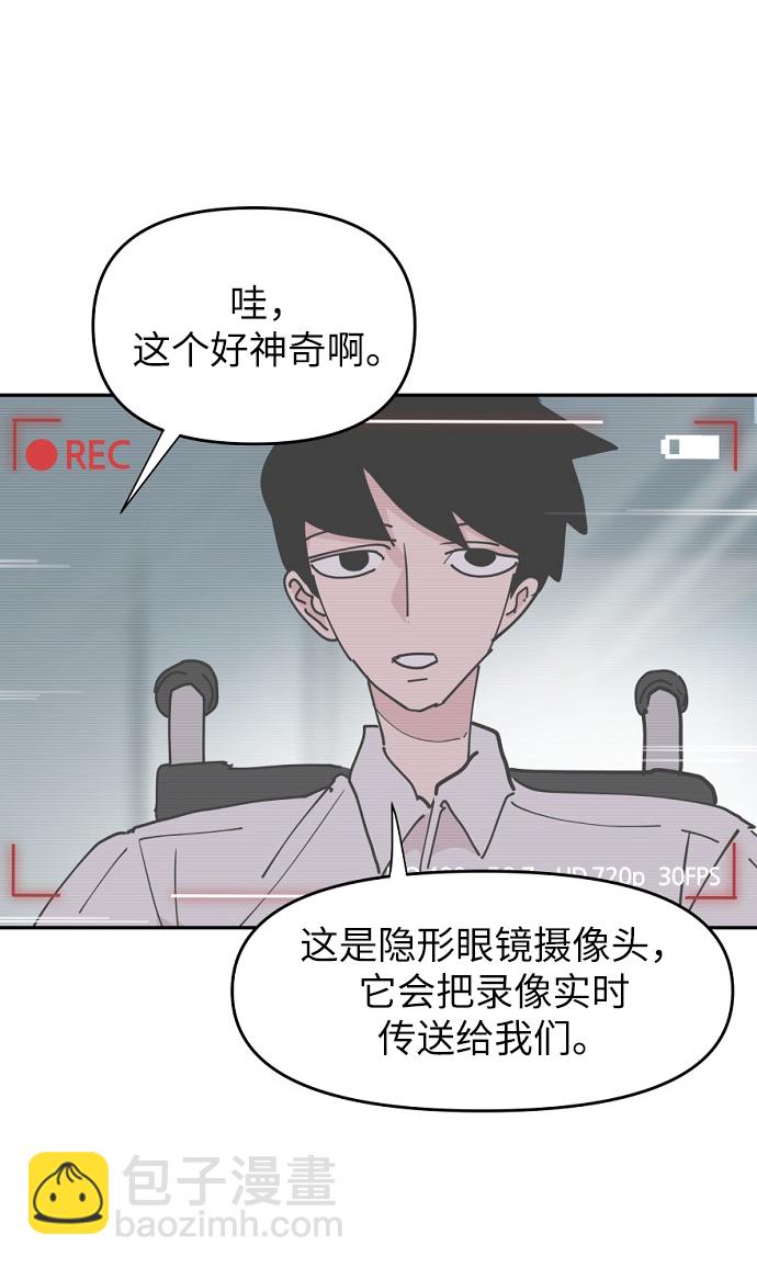 永恆戀人 - 第21話(2/2) - 2