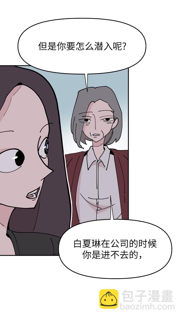 永恆戀人 - 第21話(2/2) - 4