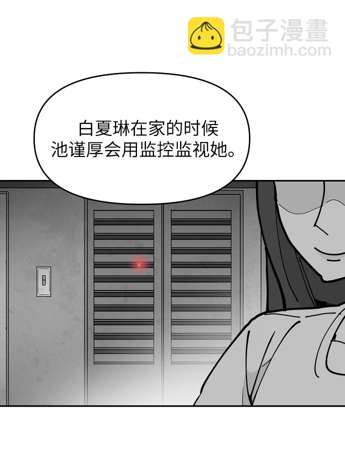 永恆戀人 - 第21話(2/2) - 1