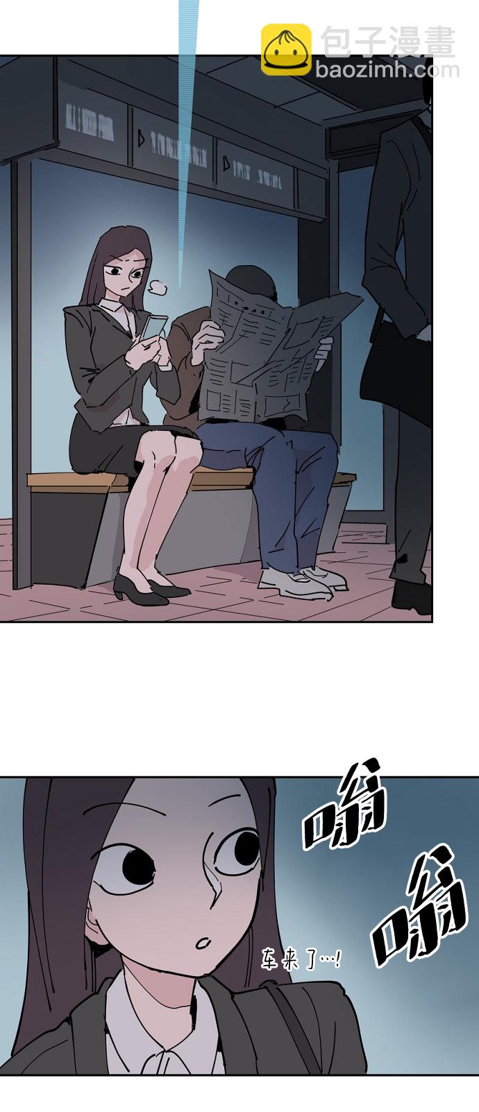 永恆戀人 - 第21話(2/2) - 4