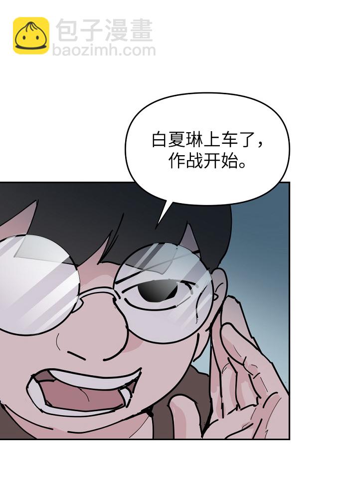 永恆戀人 - 第21話(2/2) - 2