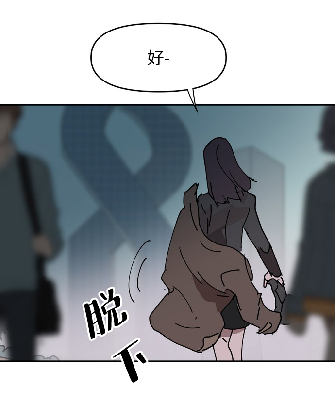 永恆戀人 - 第21話(2/2) - 4