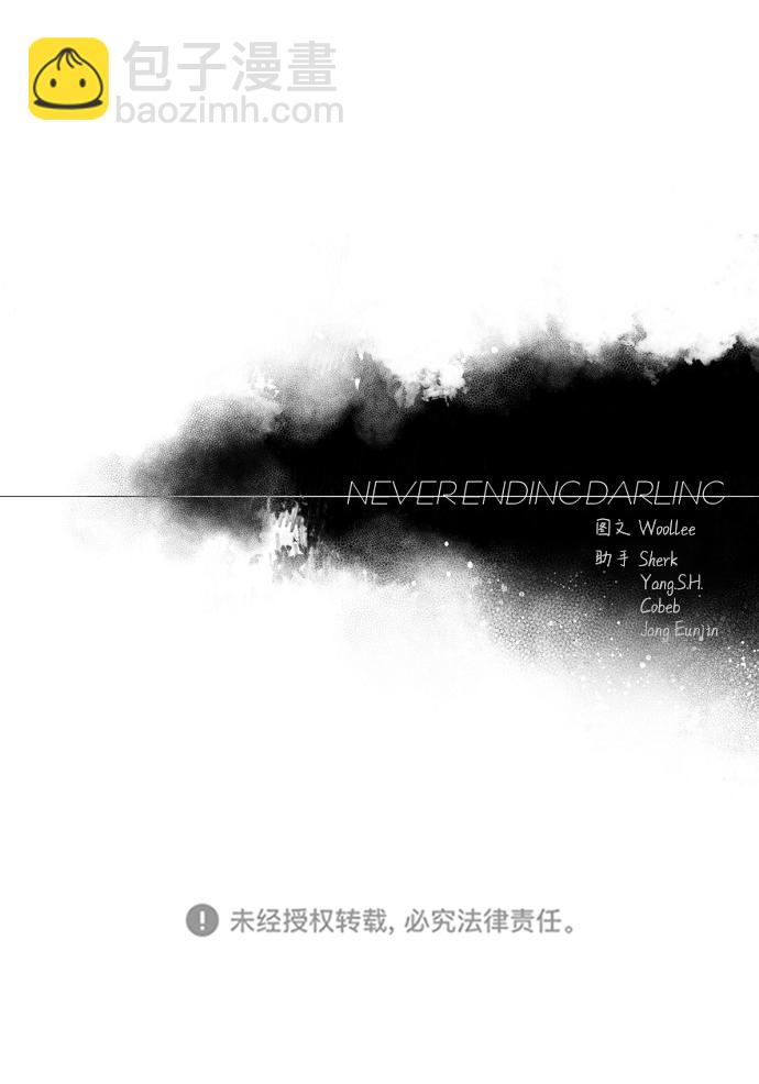 永恆戀人 - 第21話(2/2) - 2