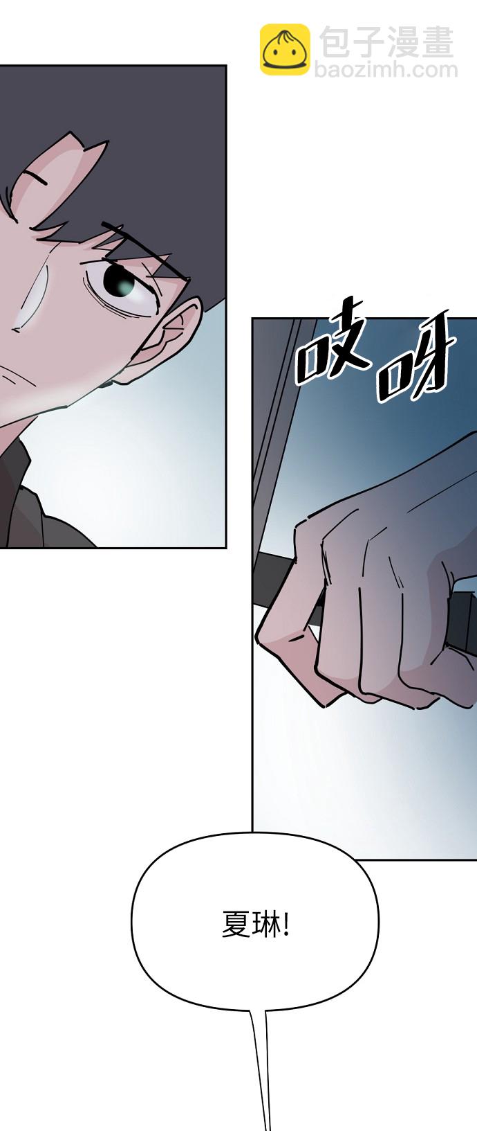 永恆戀人 - 第23話(1/2) - 5