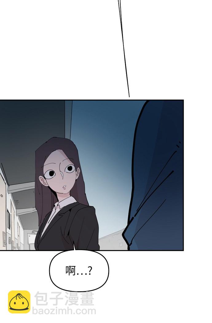 永恆戀人 - 第23話(1/2) - 6