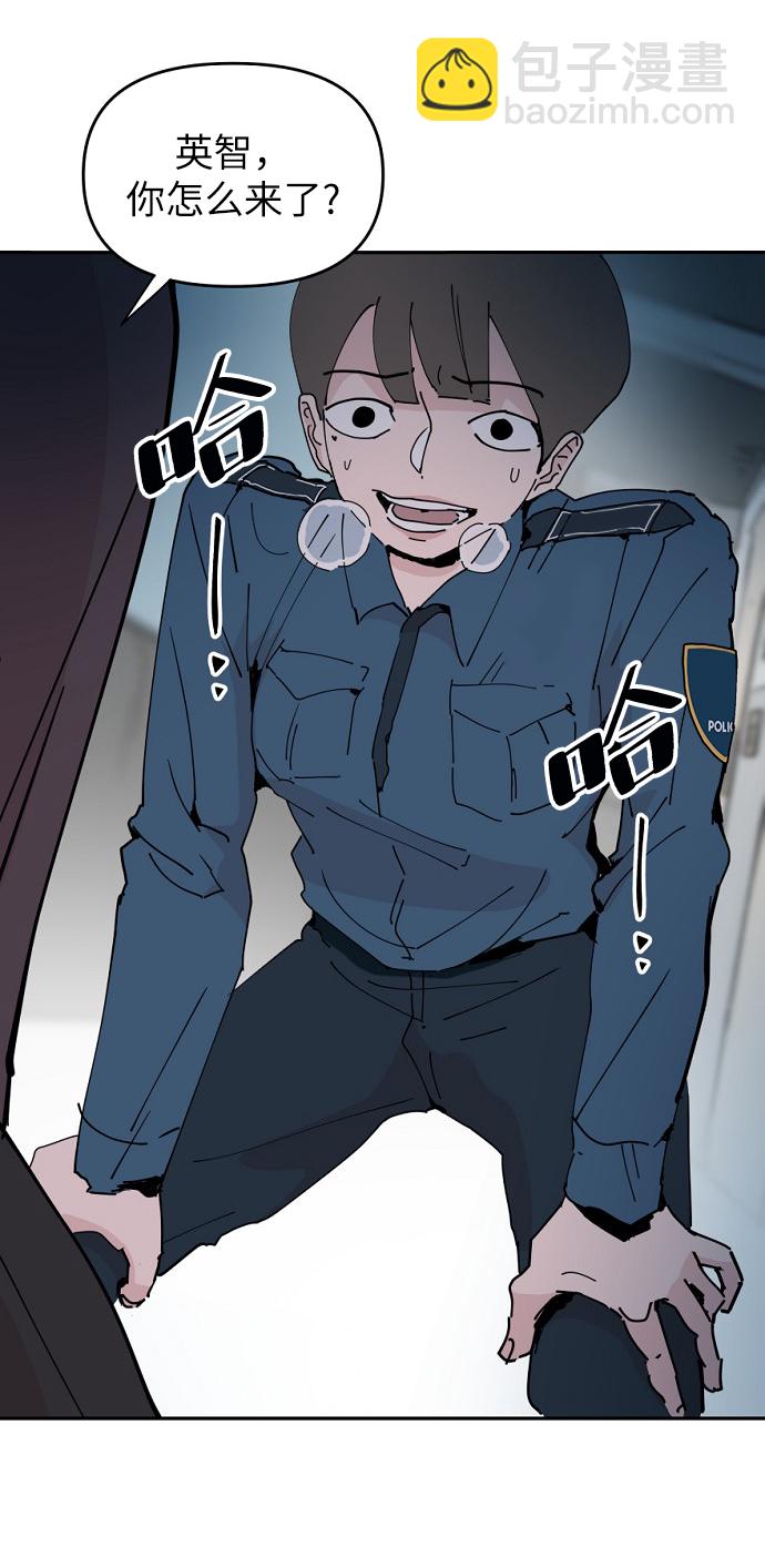 永恆戀人 - 第23話(1/2) - 7