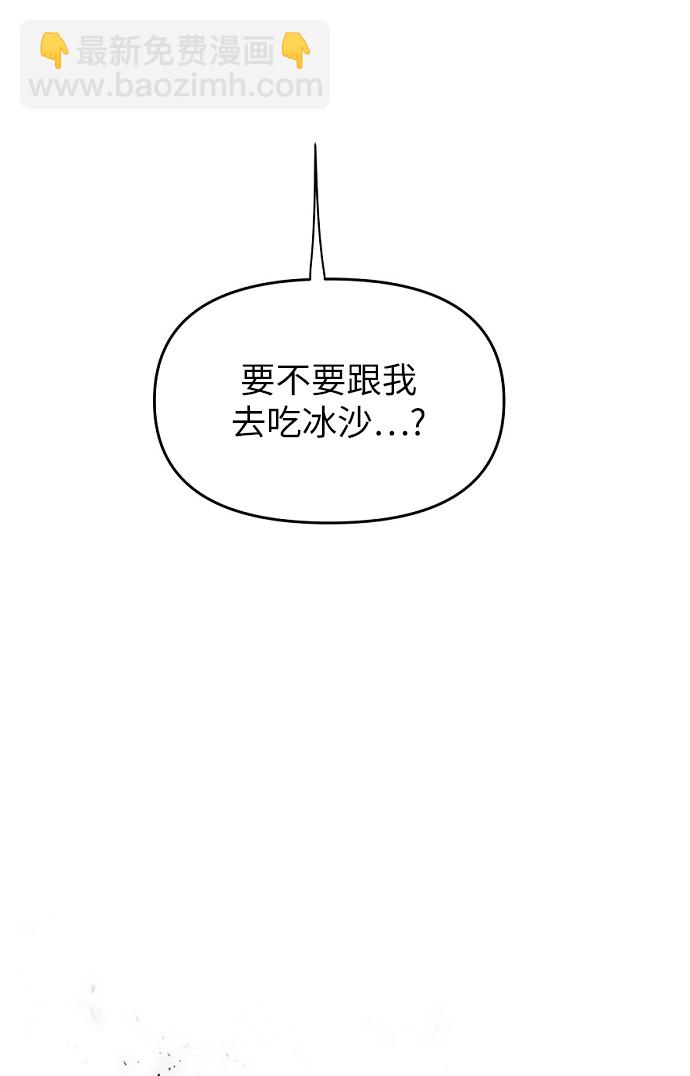 永恆戀人 - 第23話(1/2) - 8