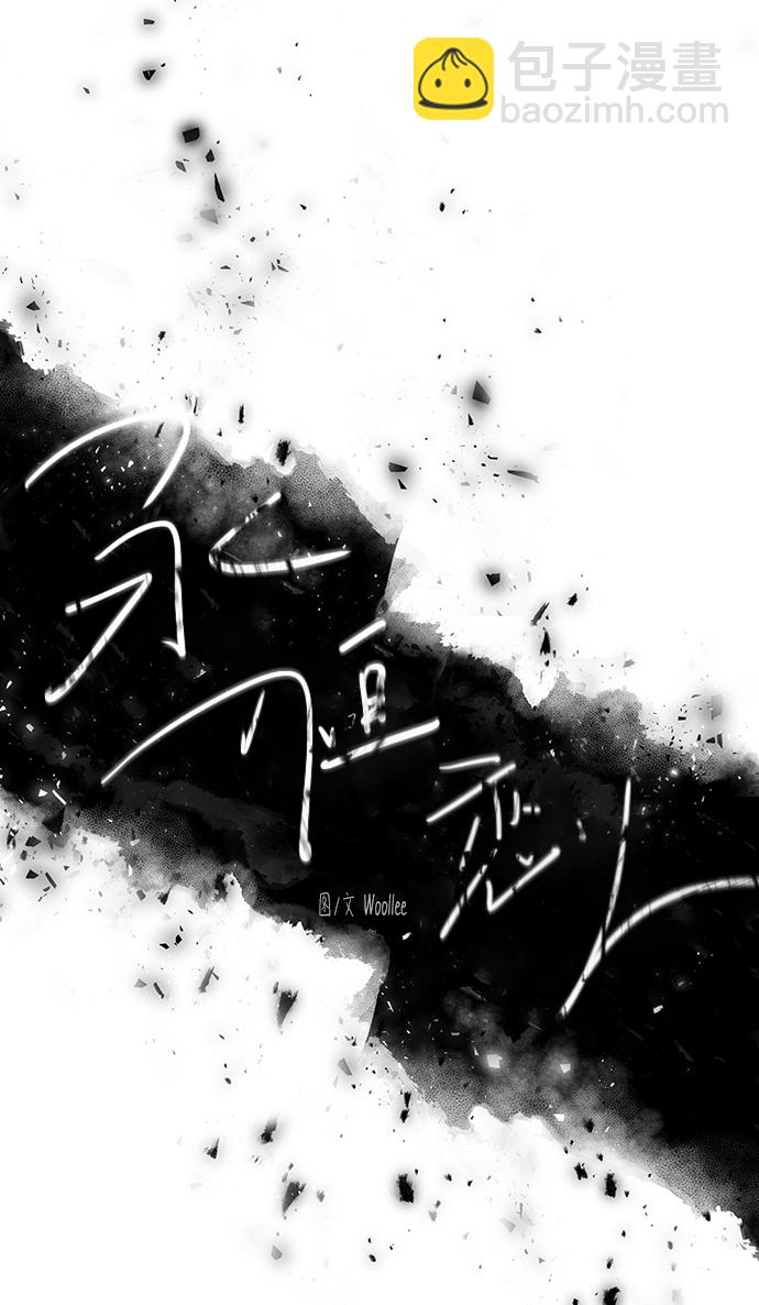 永恆戀人 - 第23話(1/2) - 1