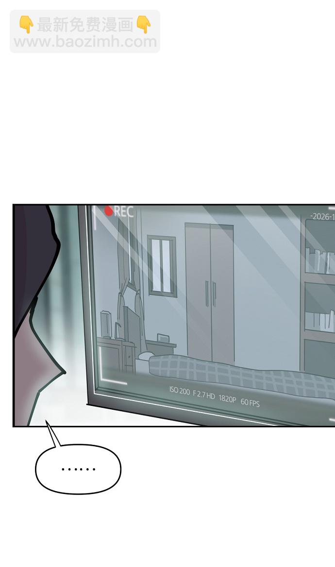 永恆戀人 - 第23話(1/2) - 4