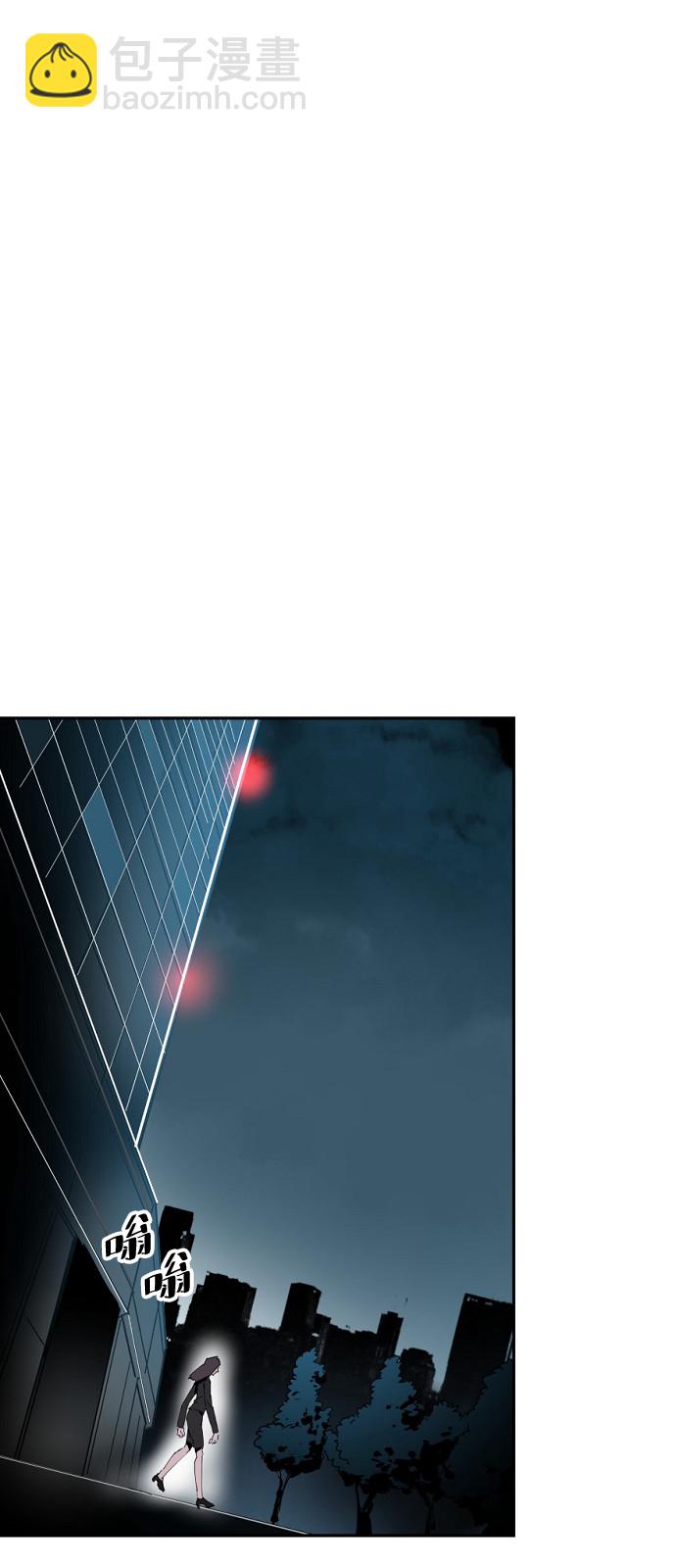 永恆戀人 - 第23話(1/2) - 7