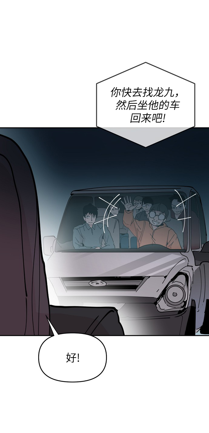 永恆戀人 - 第23話(1/2) - 2