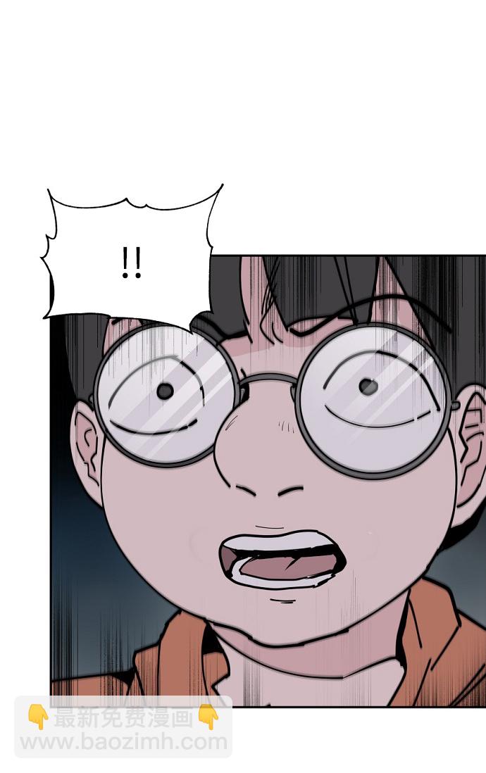 永恆戀人 - 第23話(1/2) - 3