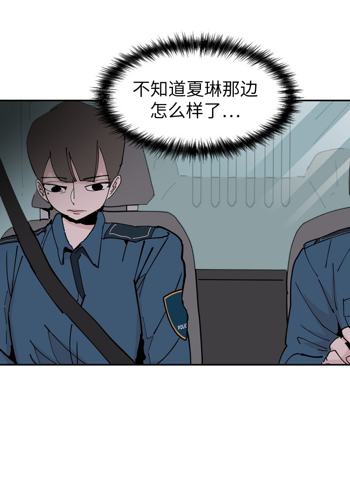 永恆戀人 - 第23話(1/2) - 3