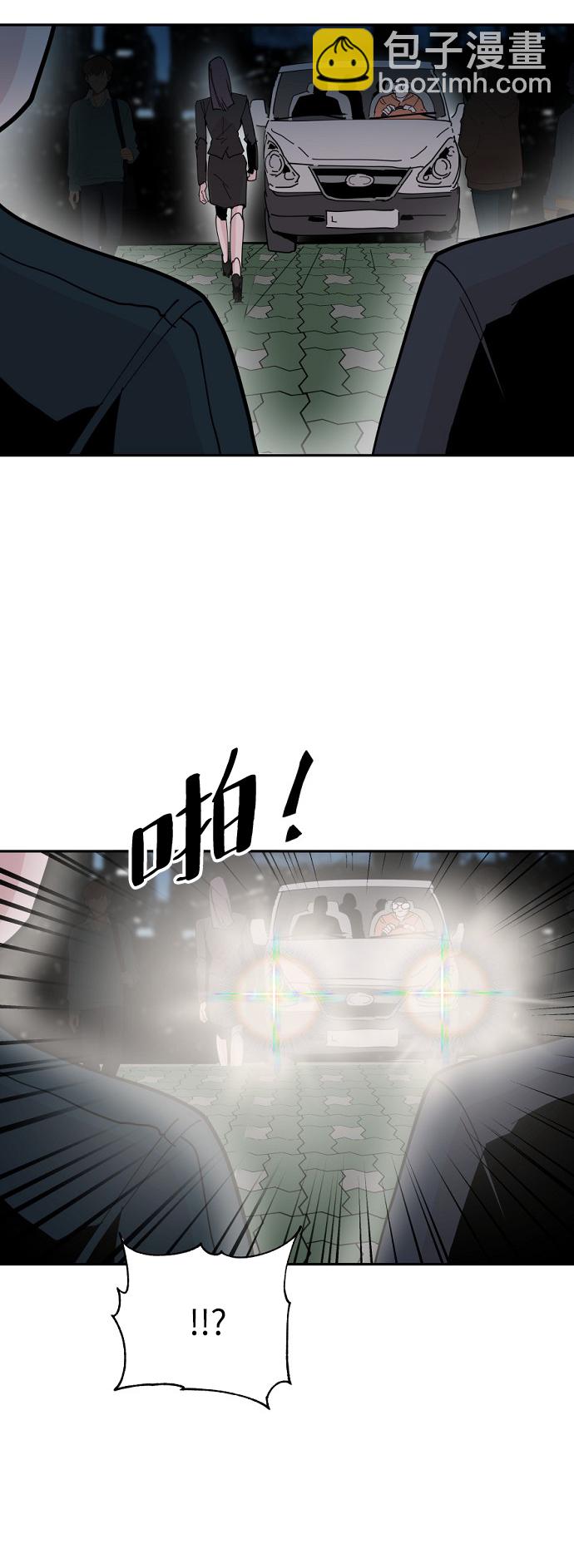 永恆戀人 - 第23話(1/2) - 6