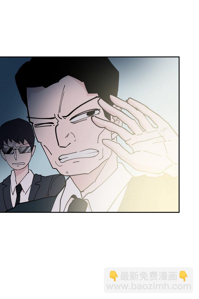 永恆戀人 - 第23話(1/2) - 8