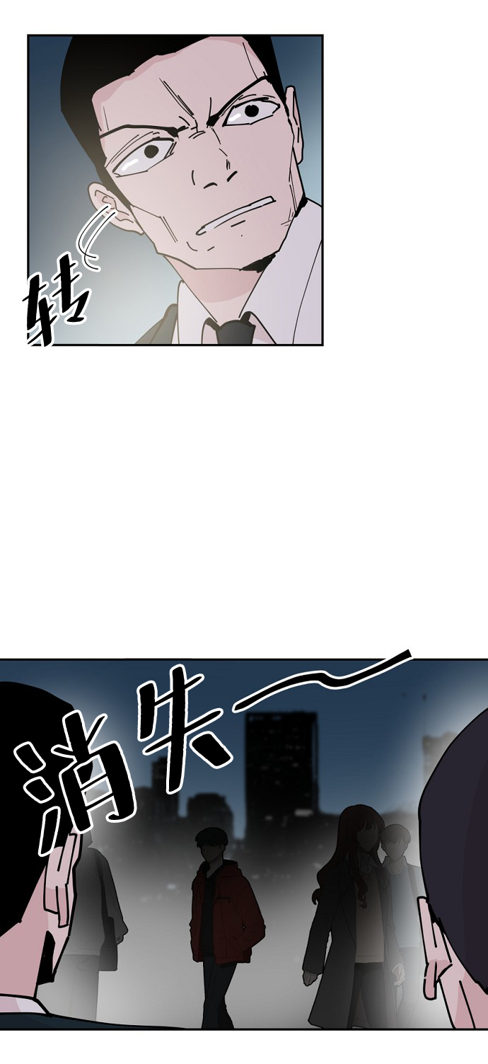 永恆戀人 - 第23話(1/2) - 2