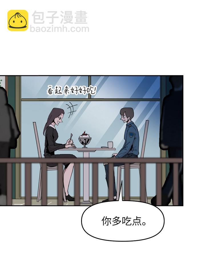 永恆戀人 - 第23話(1/2) - 6