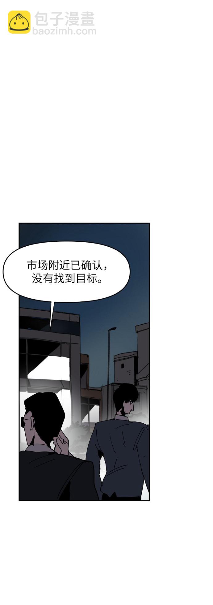 永恆戀人 - 第23話(1/2) - 6