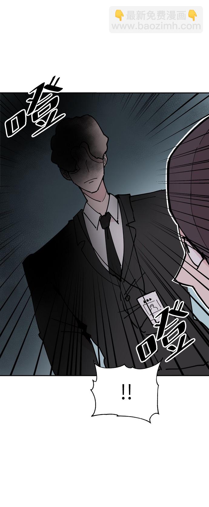 永恆戀人 - 第23話(1/2) - 2