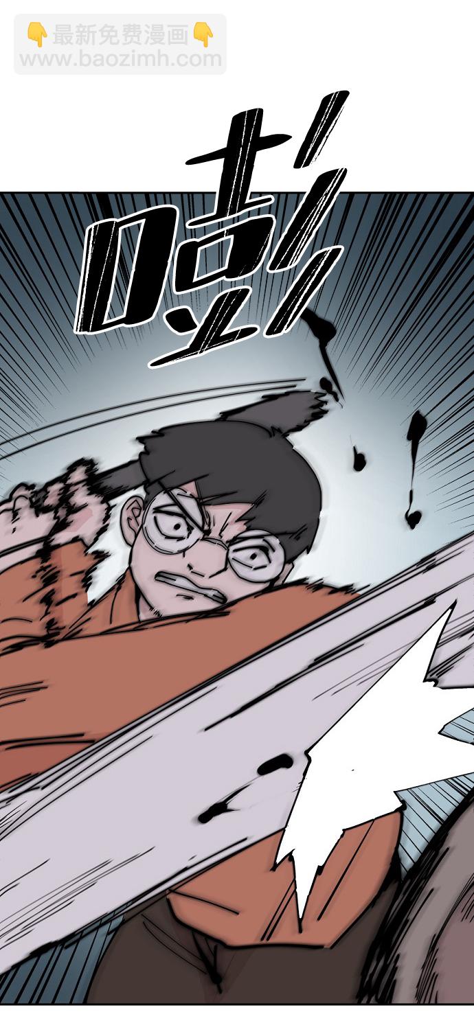 永恆戀人 - 第23話(2/2) - 3