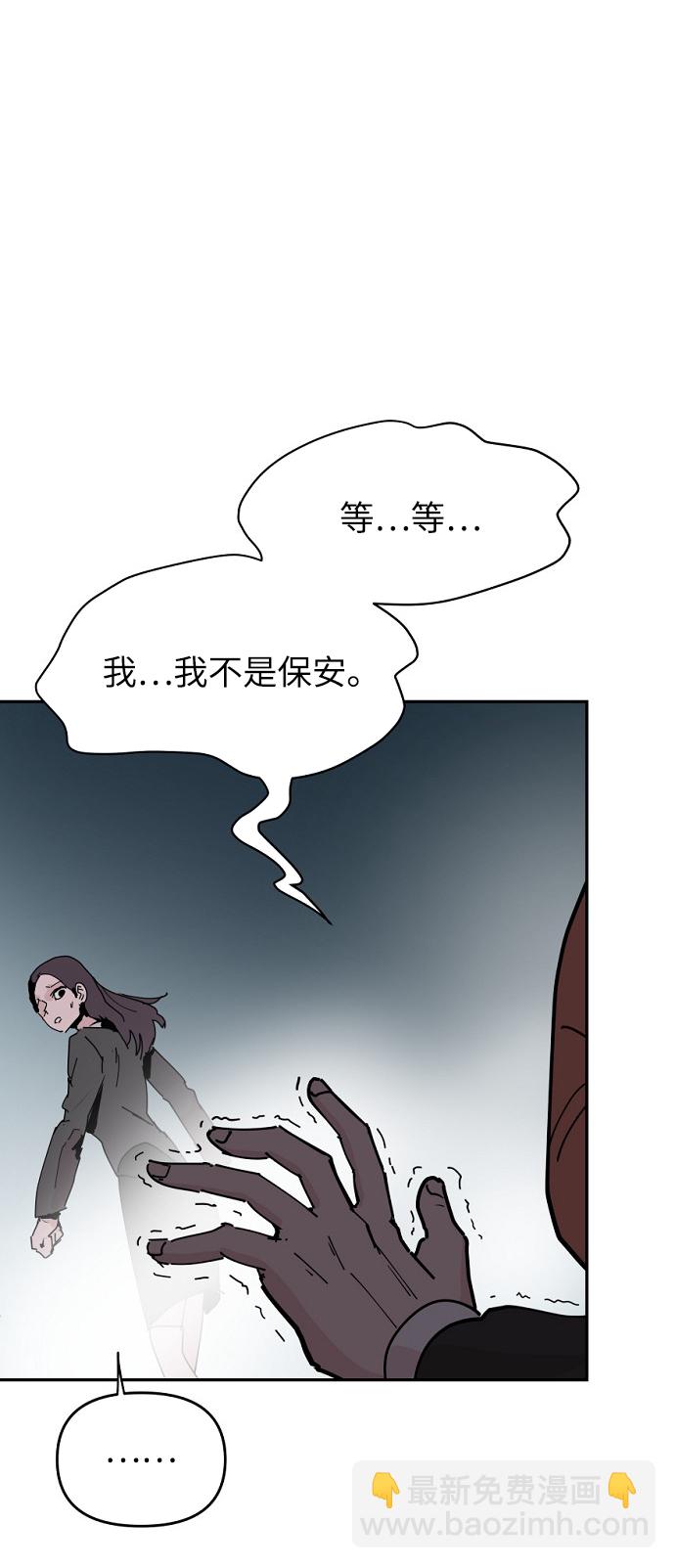 永恆戀人 - 第23話(2/2) - 2