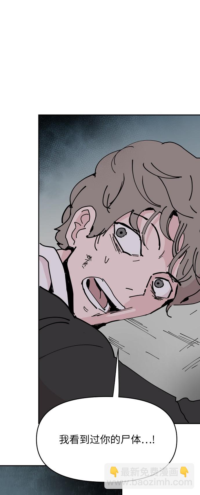 永恆戀人 - 第23話(2/2) - 2