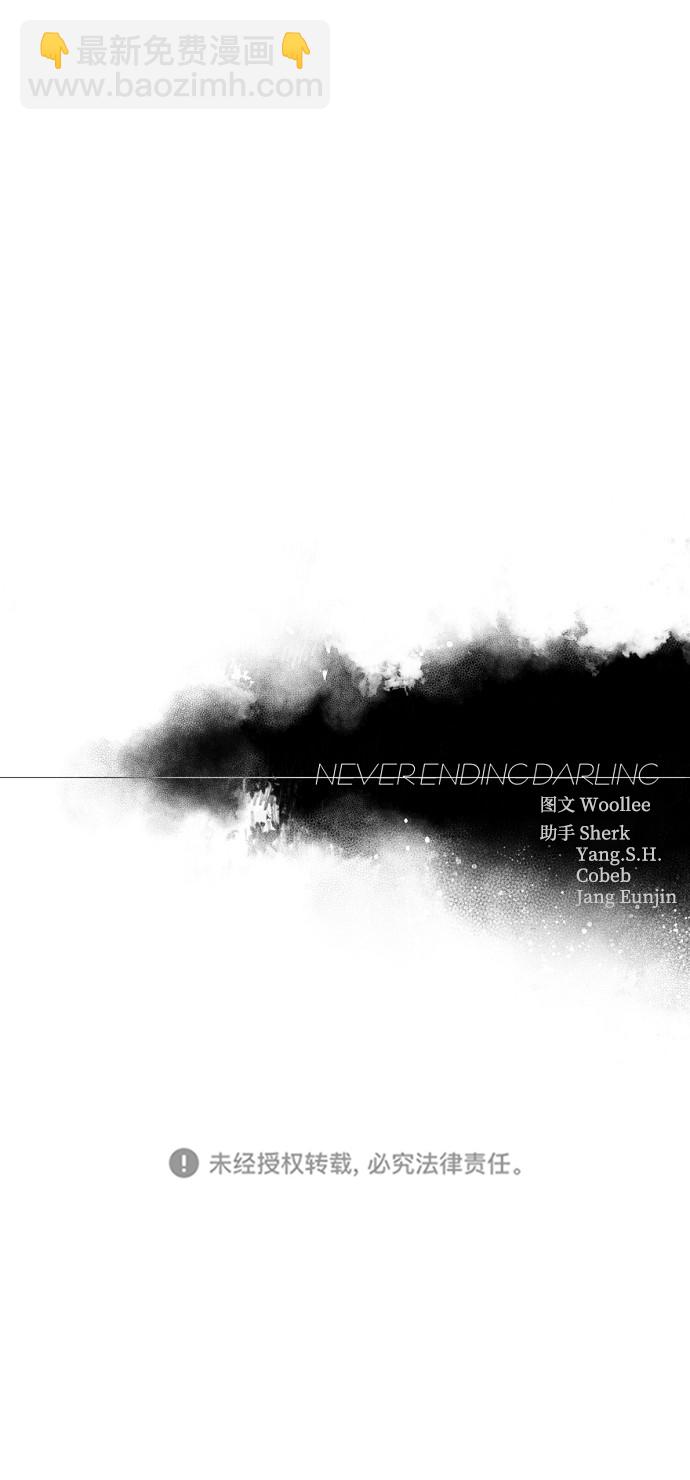 永恆戀人 - 第23話(2/2) - 4