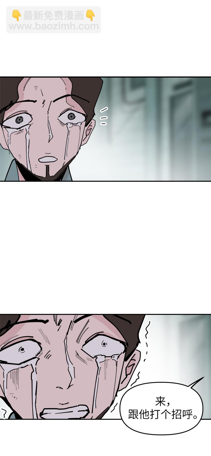 永恆戀人 - 第25話(2/2) - 2