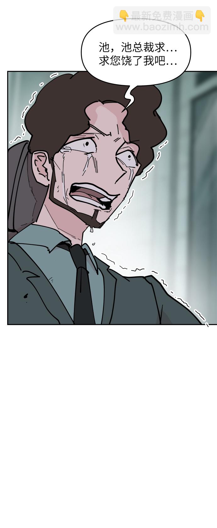 永恆戀人 - 第25話(2/2) - 2